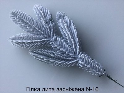 Гілка лита, засніжена №16